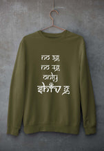 Load image into Gallery viewer, Mahakal Mahadev Bholenath Shiva Shivji Unisex Sweatshirt for Men/Women-Olive Green-Ektarfa.online
