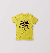 Load image into Gallery viewer, Mahadev Kids T-Shirt for Boy/Girl-Yellow-Ektarfa.online

