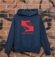 Load image into Gallery viewer, Symbiosis Unisex Hoodie for Men/Women-Ektarfa.online
