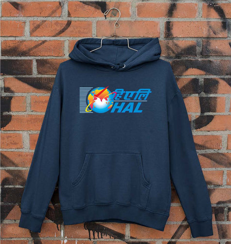 Hindustan Aeronautics Limited (HAL) Unisex Hoodie for Men/Women-Navy Blue-Ektarfa.online