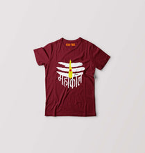 Load image into Gallery viewer, Jai Mahakal Kids T-Shirt for Boy/Girl-Maroon-Ektarfa.online
