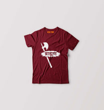 Load image into Gallery viewer, Brahman Kids T-Shirt for Boy/Girl-Maroon-Ektarfa.online
