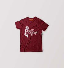 Load image into Gallery viewer, Har Har Mahadev T-Shirt for Boy/Girl-Maroon-Ektarfa.online

