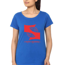 Load image into Gallery viewer, Symbiosis T-Shirt for Women-Royal Blue-Ektarfa.online
