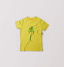 Load image into Gallery viewer, Ganpati JI(Ganesh) T-Shirt for Boy/Girl-Yellow-Ektarfa.online
