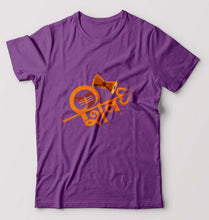 Load image into Gallery viewer, Mahakal Mahadev Bholenath Shiva Shivji T-Shirt for Men-Purple-Ektarfa.online
