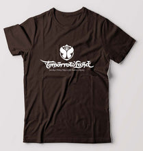 Load image into Gallery viewer, Tomorrowland T-Shirt for Men-Coffee Brown-Ektarfa.online
