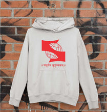 Load image into Gallery viewer, Symbiosis Unisex Hoodie for Men/Women-Ektarfa.online
