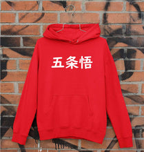 Load image into Gallery viewer, Gojo Satoru Anime Unisex Hoodie for Men/Women-Red-Ektarfa.online
