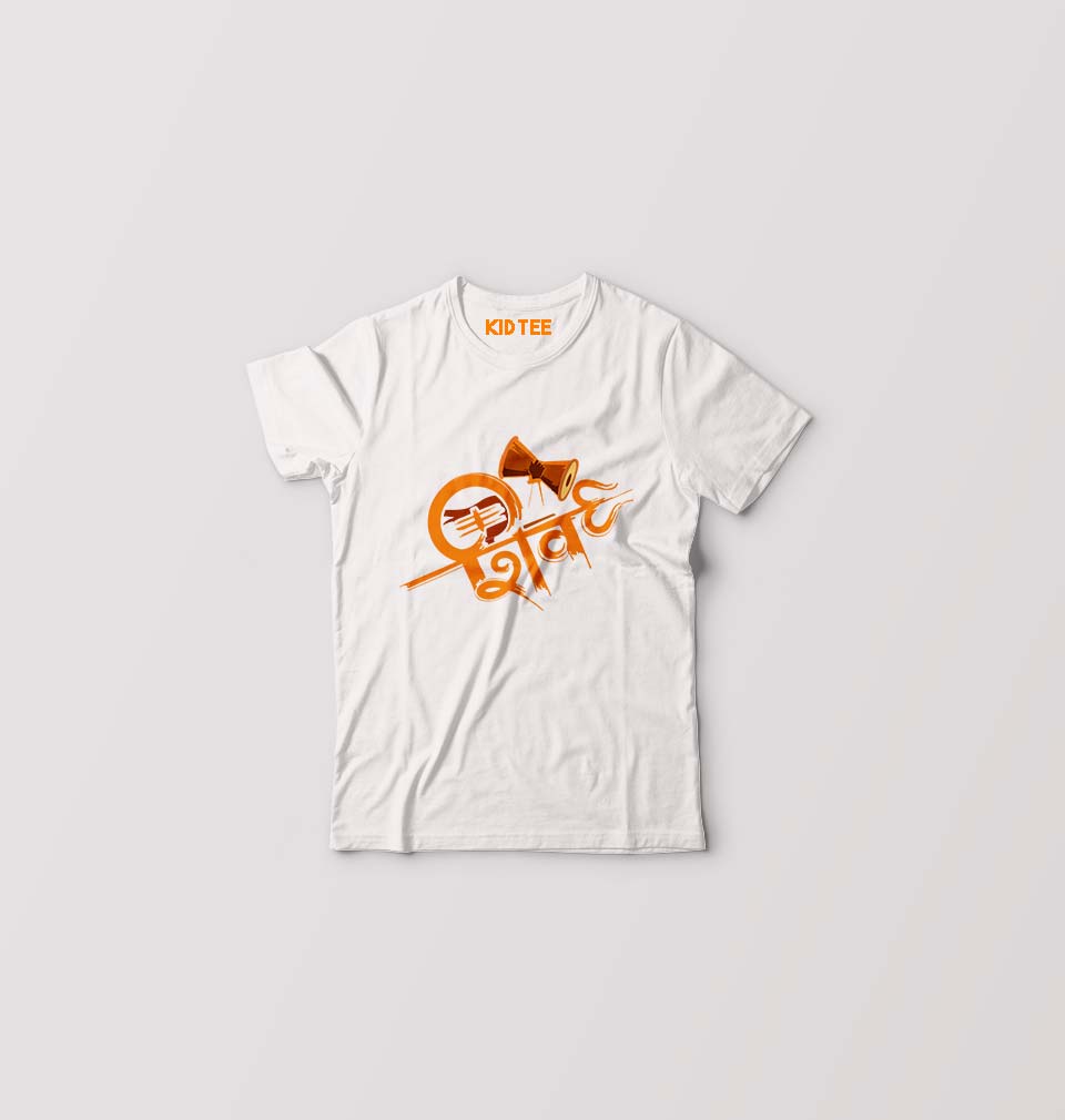 Shiv Kids T-Shirt for Boy/Girl-White-Ektarfa.online