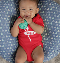 Load image into Gallery viewer, Brahman Kids Romper For Baby Boy/Girl-Ektarfa.online
