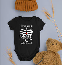 Load image into Gallery viewer, MahaDev Kids Romper For Baby Boy/Girl-Black-Ektarfa.online

